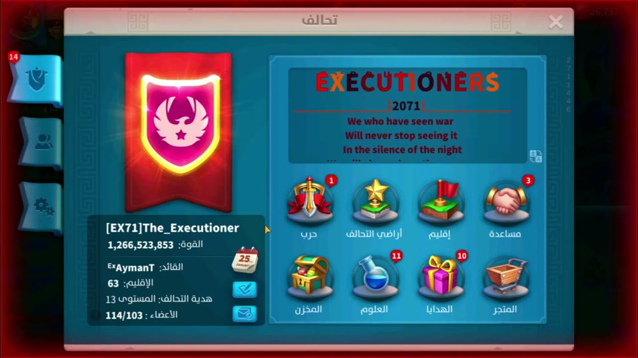 RISE OF KINGDOMS KVK1-  حرب الممالك
