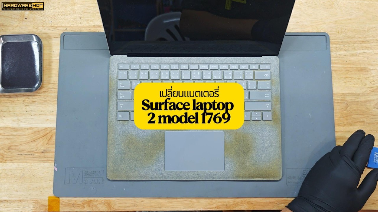 วิธีการเปลี่ยนแบต Surface laptop 2 model 1769  Battery Replacement @hardwarehot