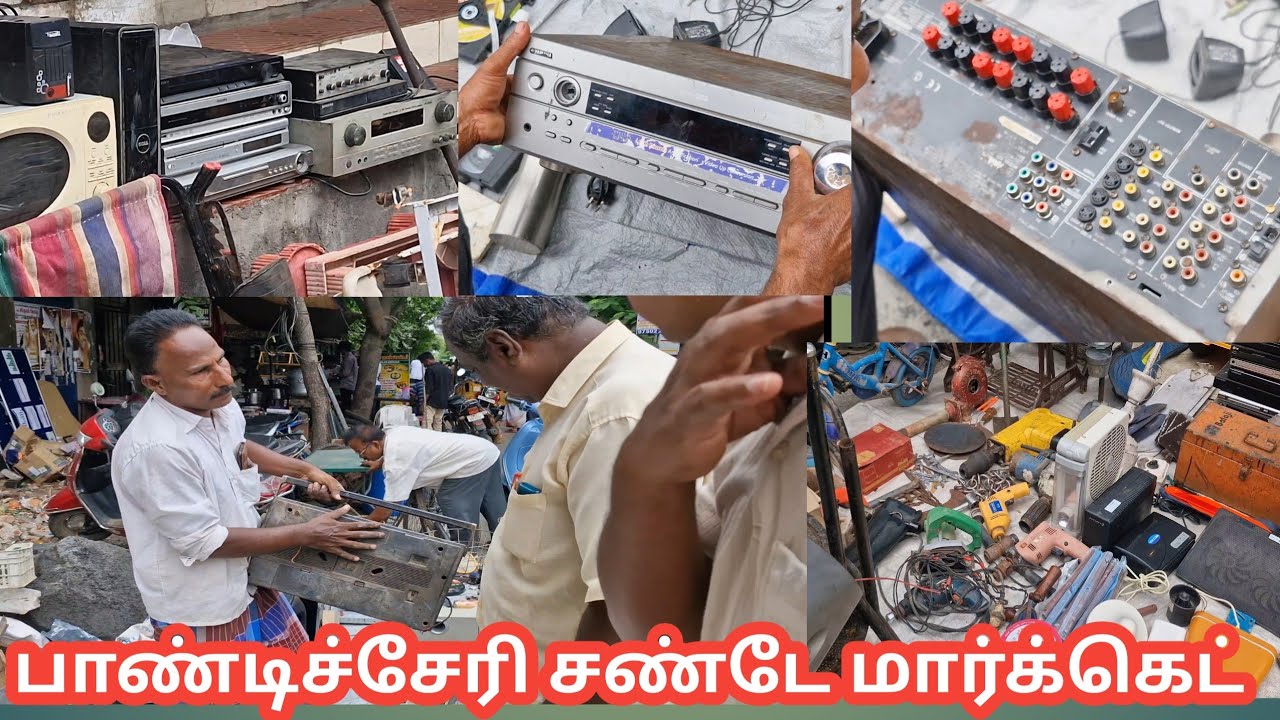 பாண்டிச்சேரி சண்டே மார்க்கெட்