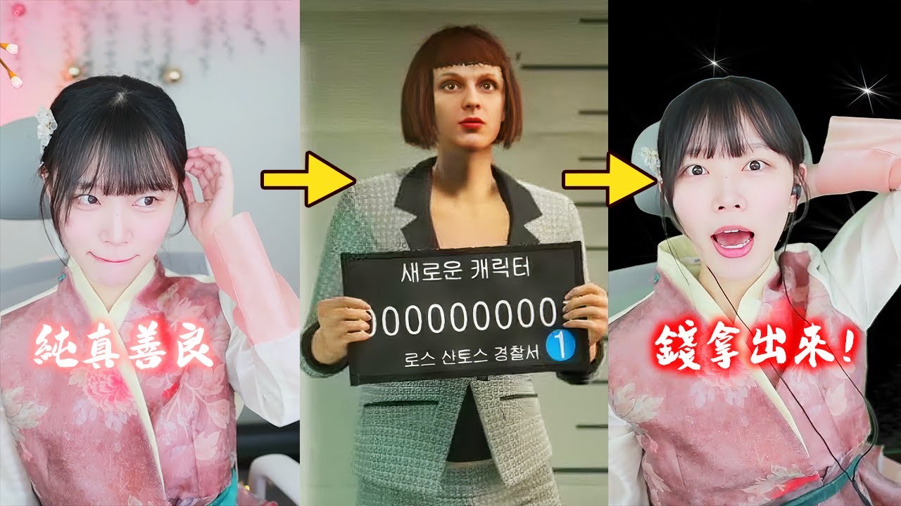 【Namin】 我覺醒了暗黑人格..!!