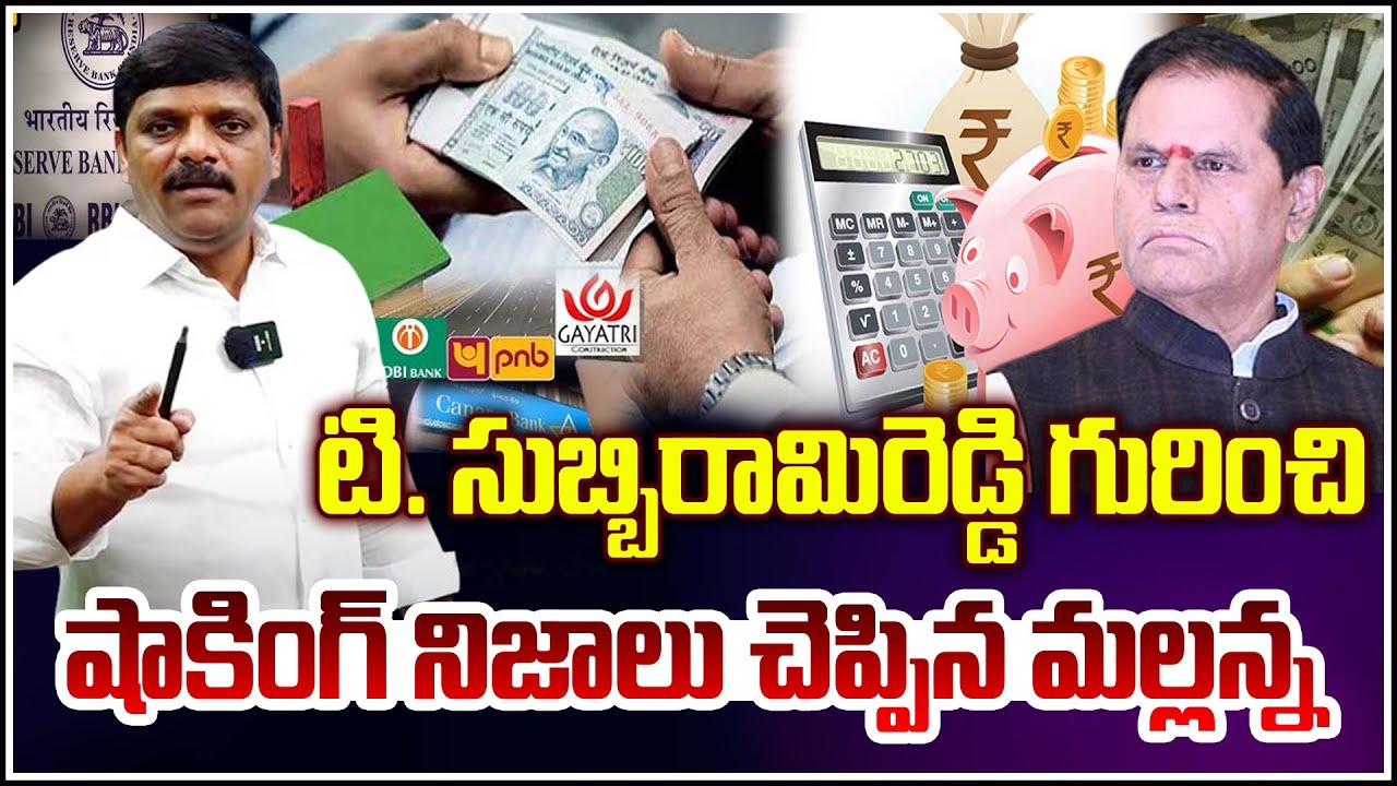 Shocking Facts About Subbarami Reddy | Teenmaar Mallanna Exclusive Revelations I Shanarthi Telangana
