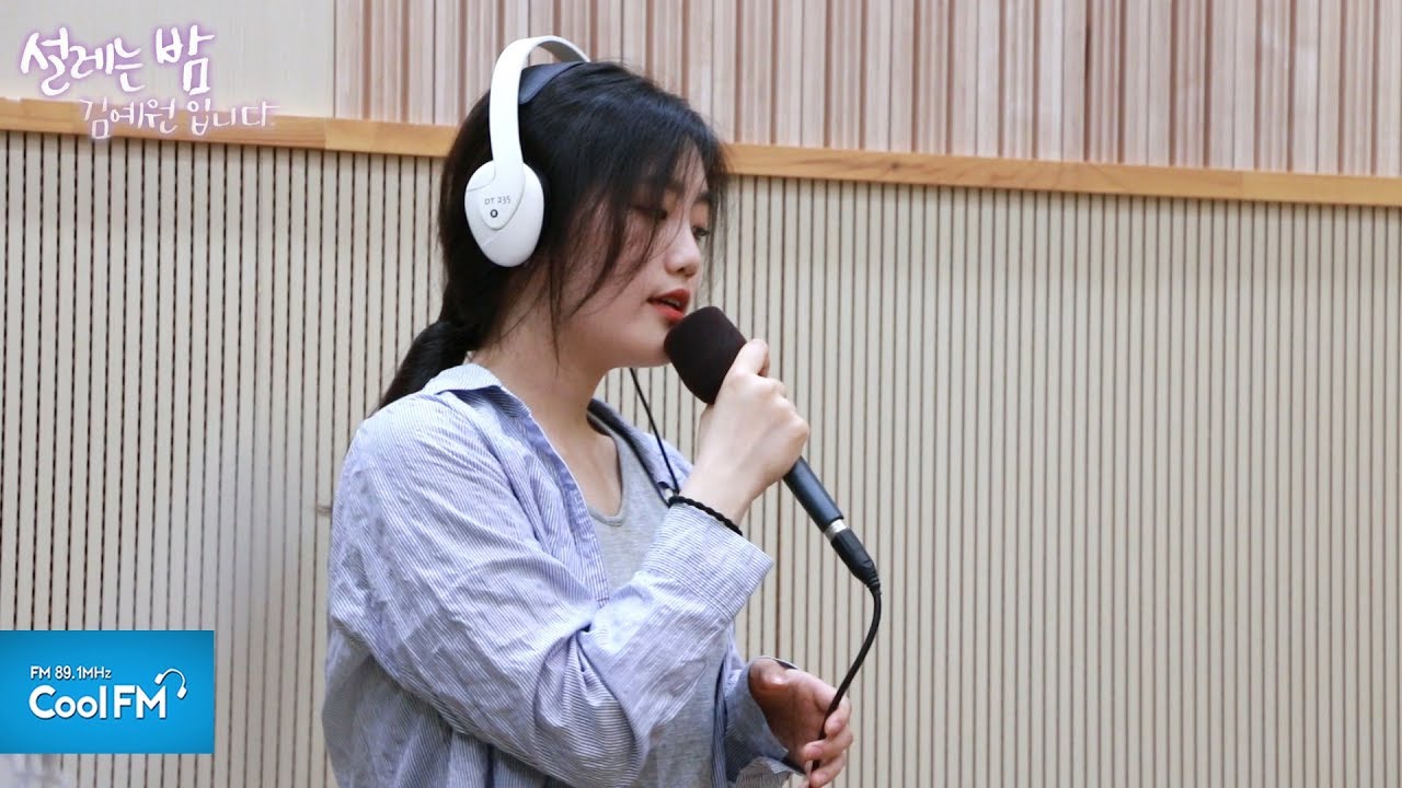 서교동의 밤 'Walking in the Moonlight' 라이브 LIVE /180621[설레는 밤, 김예원입니다]