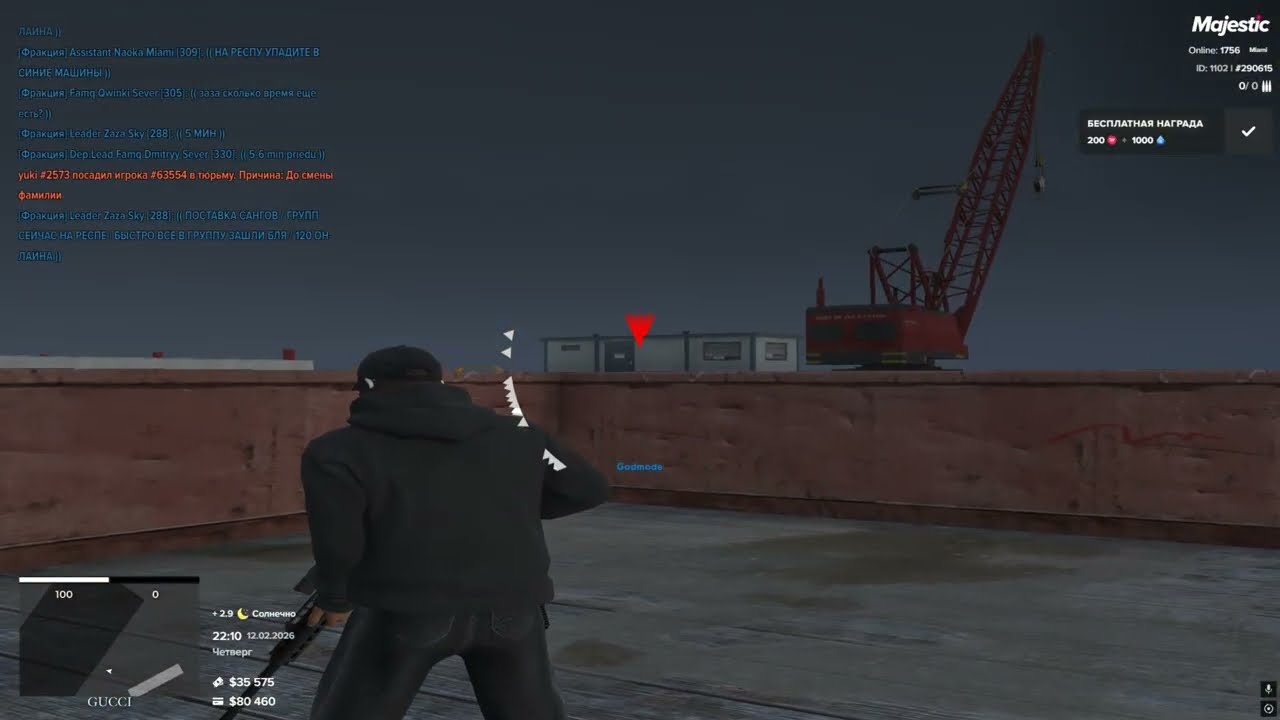 выбил хевчиков на завтрак | nightfall cheats