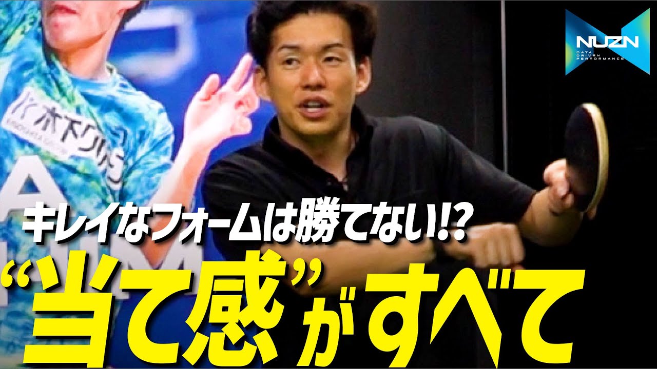 【4分】キレイなフォームは勝てない!? 