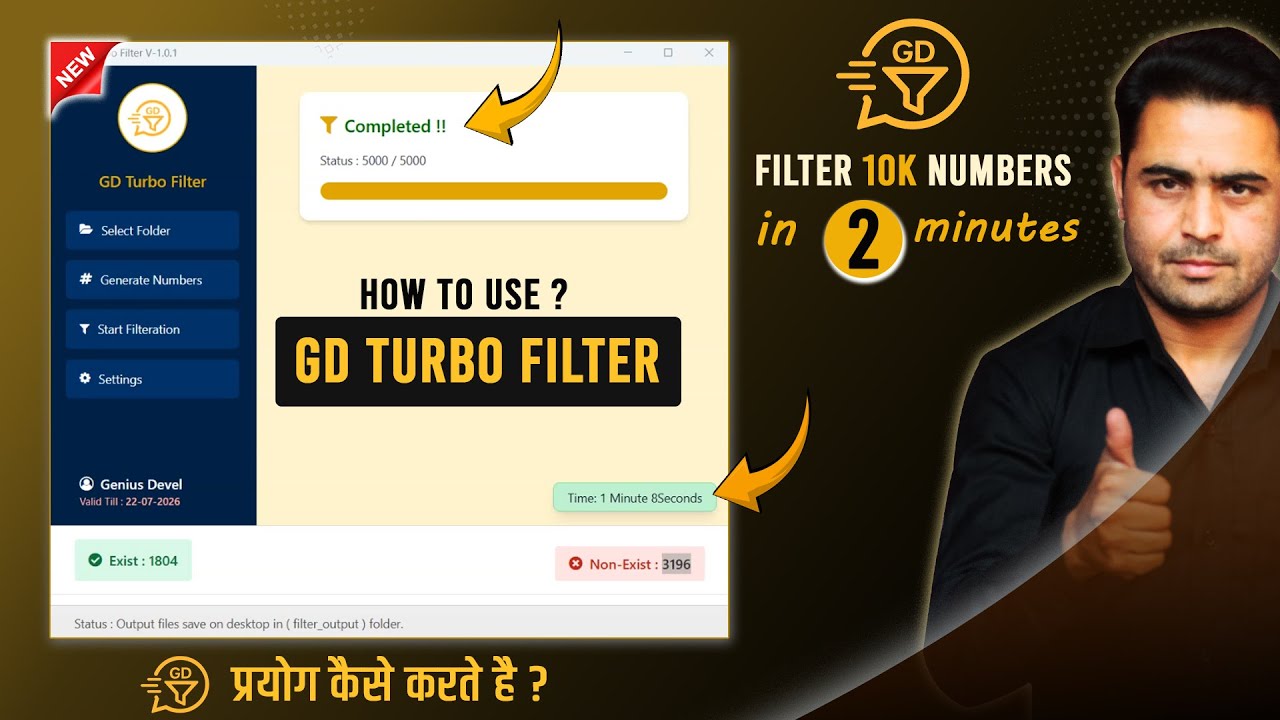 How to check if number is on whatsapp | whatsapp number filter software #whatsappfilter