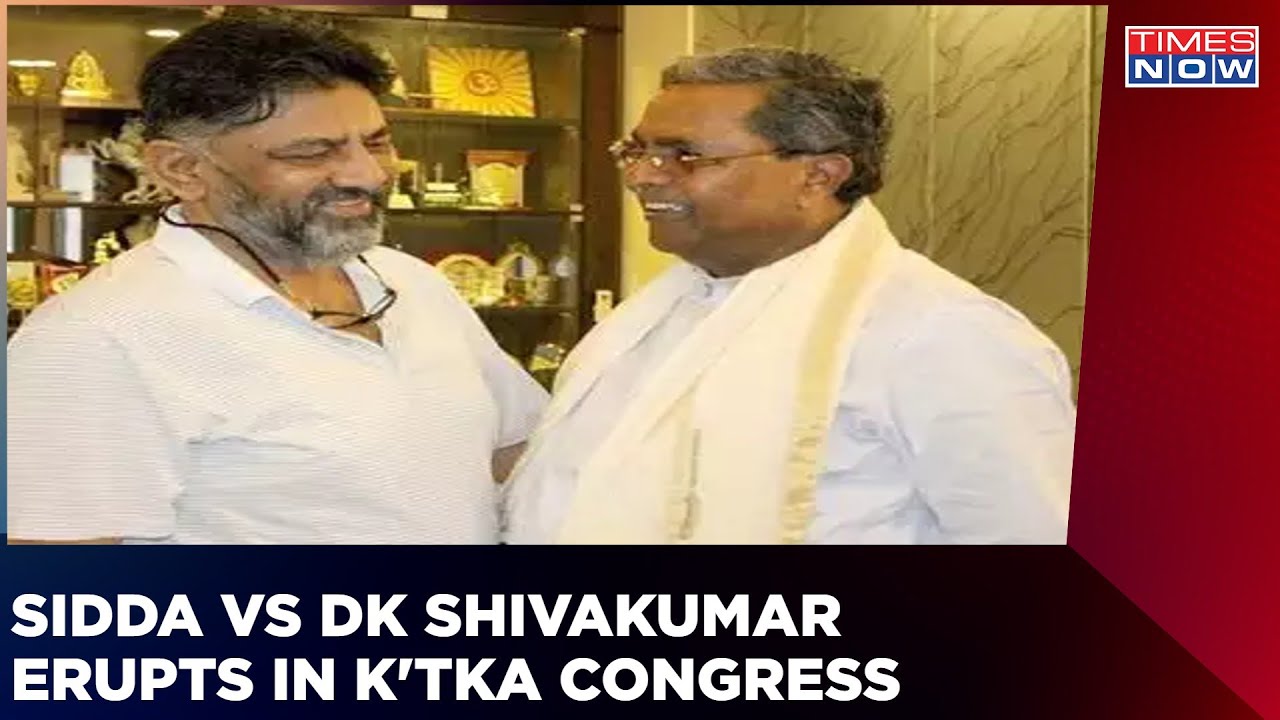 Congress Power Tussle | Siddaramiah Vs DKS Spar For Karnataka CM Face | English News | Latest Update