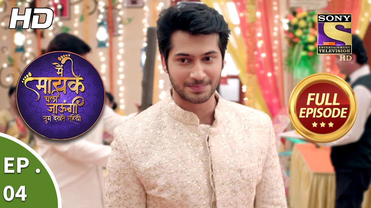 Main Maayke Chali Jaaungi Tum Dekhte Rahiyo - Ep 4 - Full Episode  - 14th September, 2018