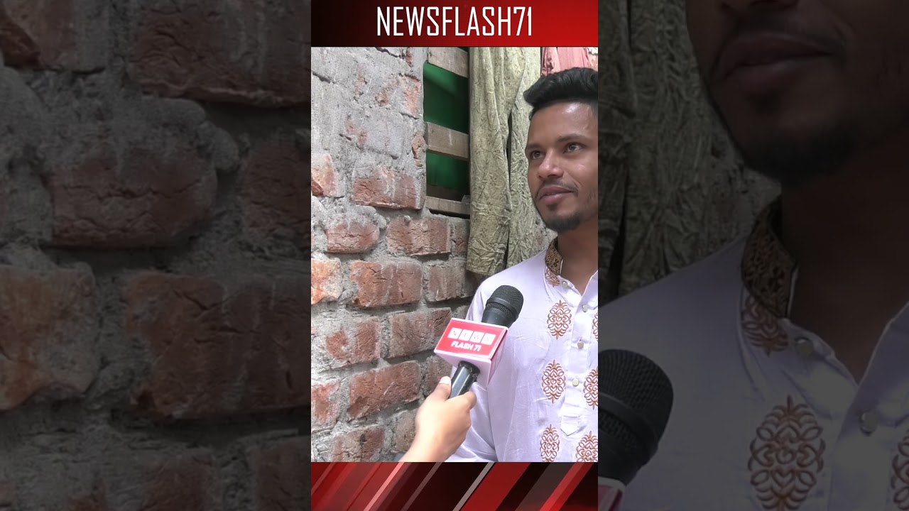 ভোট নিয়ে মানুষের ভাবনা | Public Reaction About Election | Newsflash71