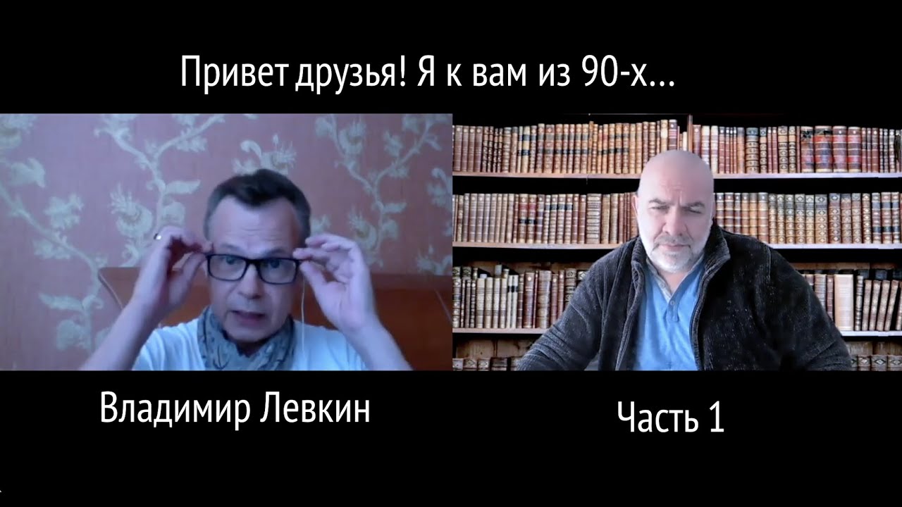 Привет друзья! Я к вам из 90-х... Группа 
