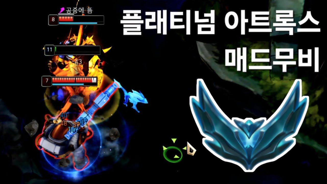 김민재가 되고싶은 남자 #leagueoflegends 