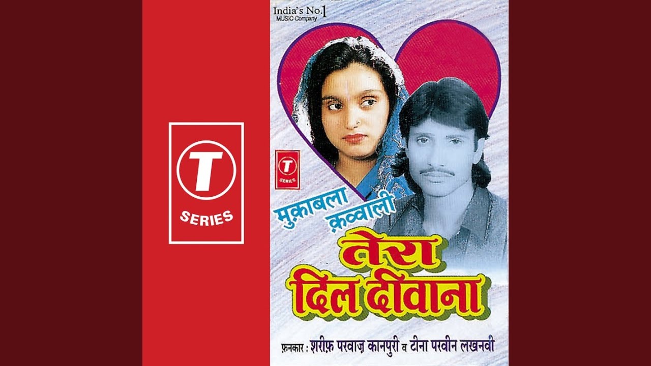 Chudiyan Chu N Tum Khankhanaya Karo - Sawaal