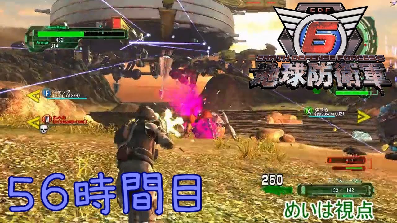 【ゆるゆう学園】謎の侵略者を殲滅せよ！生徒たちの地球防衛軍６【56時間目】