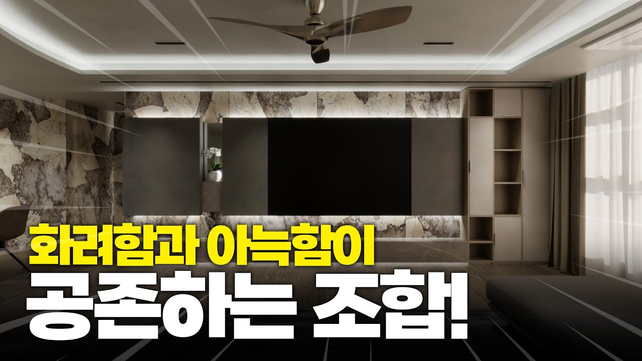 화이트 우드 조합의 코지한 부산 아파트 인테리어ㅣ주방 아일랜드와 연결된 식탁 모션데스크 시공으로 실용성 더하기!
