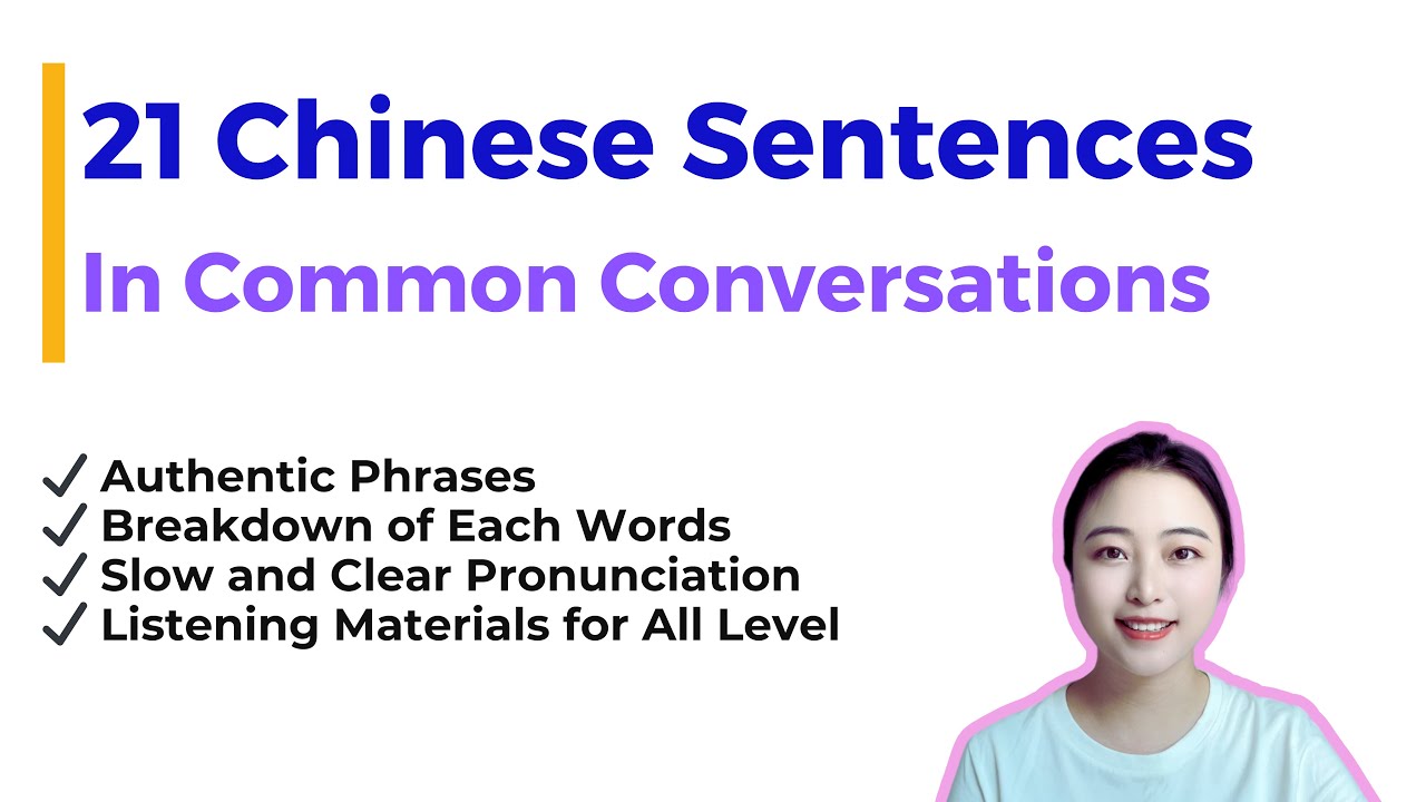 Level Up Your Chinese with  21 Authentic Chinese Sentences