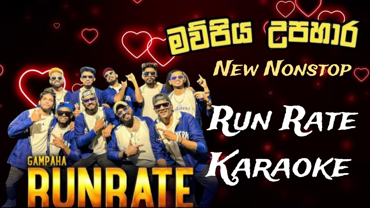 Run Rate ( මව් පිය උපහාර New Nonstop Karaoke  )