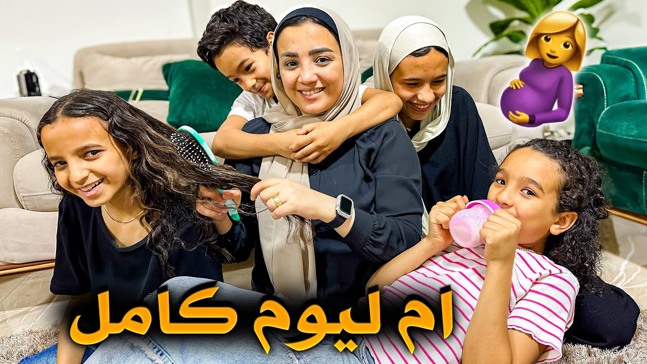 تحدي اعيش أم يوم كامل🏪ًلـ ٤ اطفال( انا اللي جبته لنفسي 🤯)