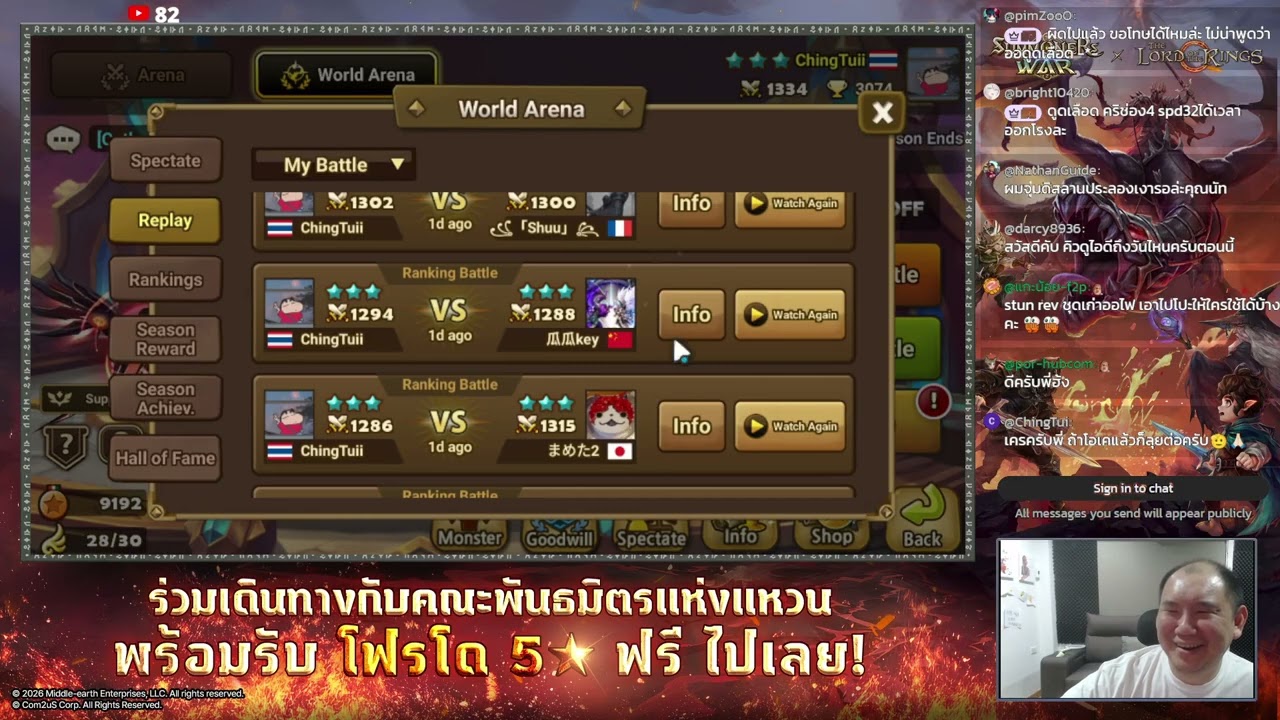 ดูไอดีคุณ ChingTuii 2เข้ แมค