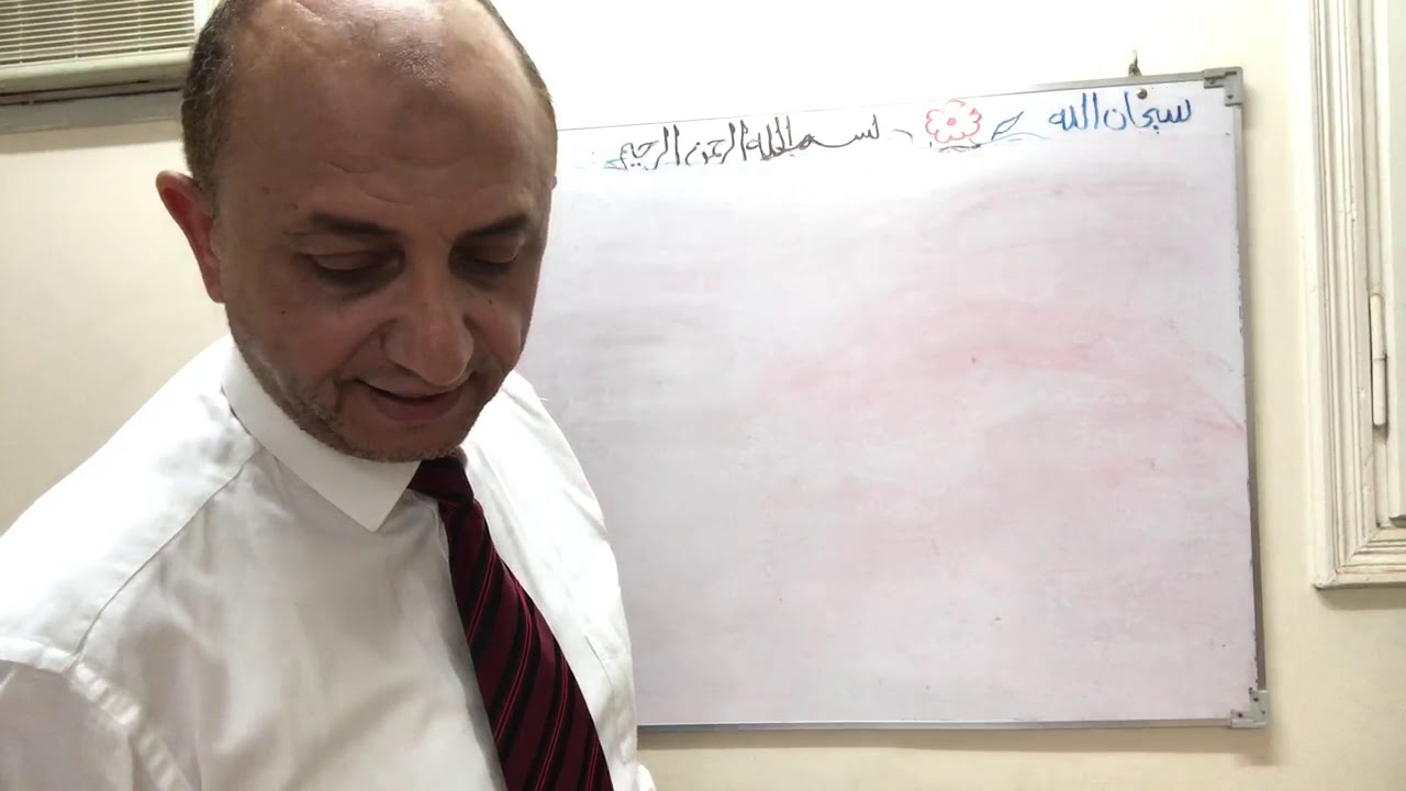 Function of cell membrane 1st year