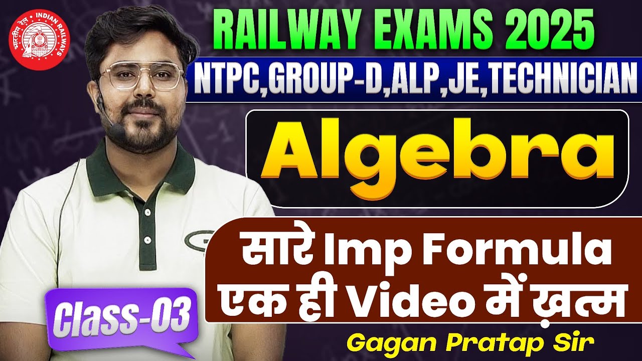 Algebra Class 03 |Advance Maths for RAILWAY EXAMS 2025 | Concepts & Practice |Gagan Pratap Sir #ntpc