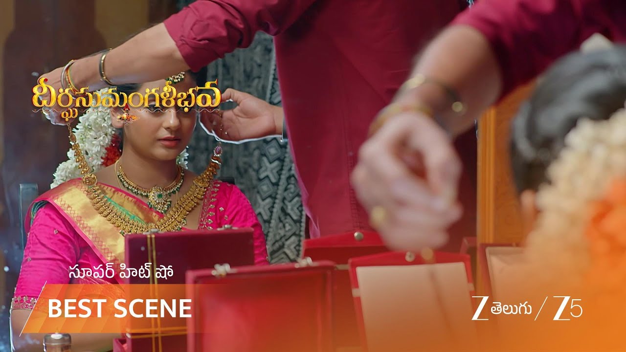 DHEERGA SUMANGALI BHAVA | ఆహల్యకి పెళ్లి కానుక ఇచ్చిన గౌతమ్