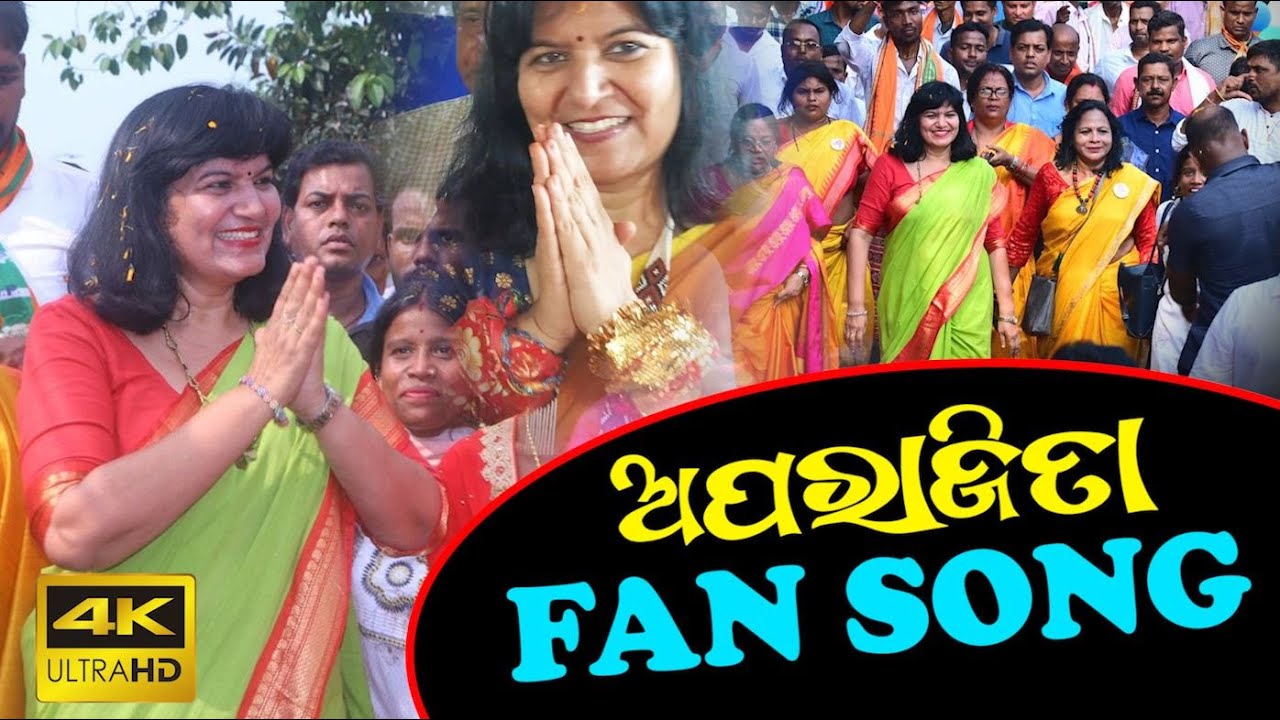 APARAJITA SARANGI | BJP | BHUBANESWAR MP | THEME SONG | FAN SONG 2022