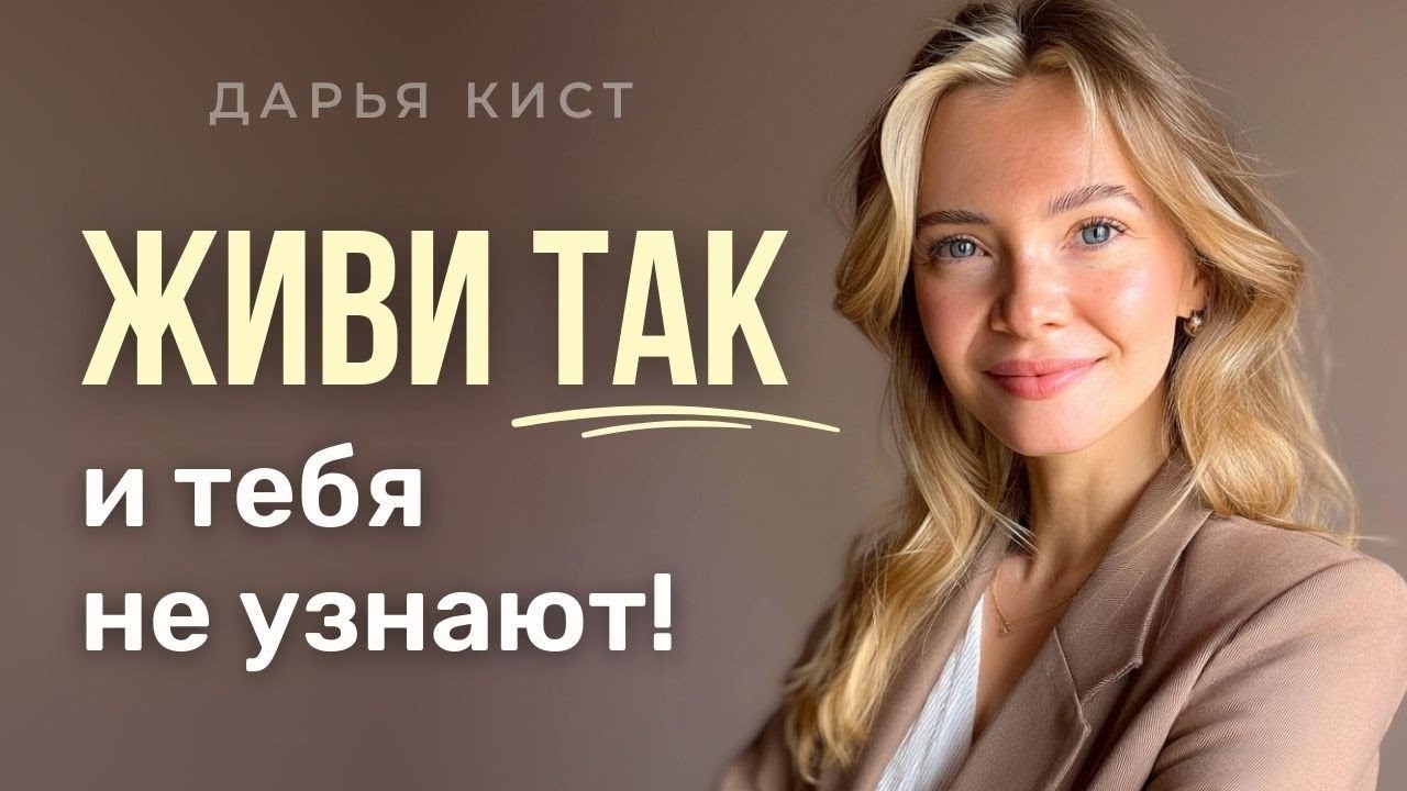 10 жестких правил жизни, которые никто не хочет слышать