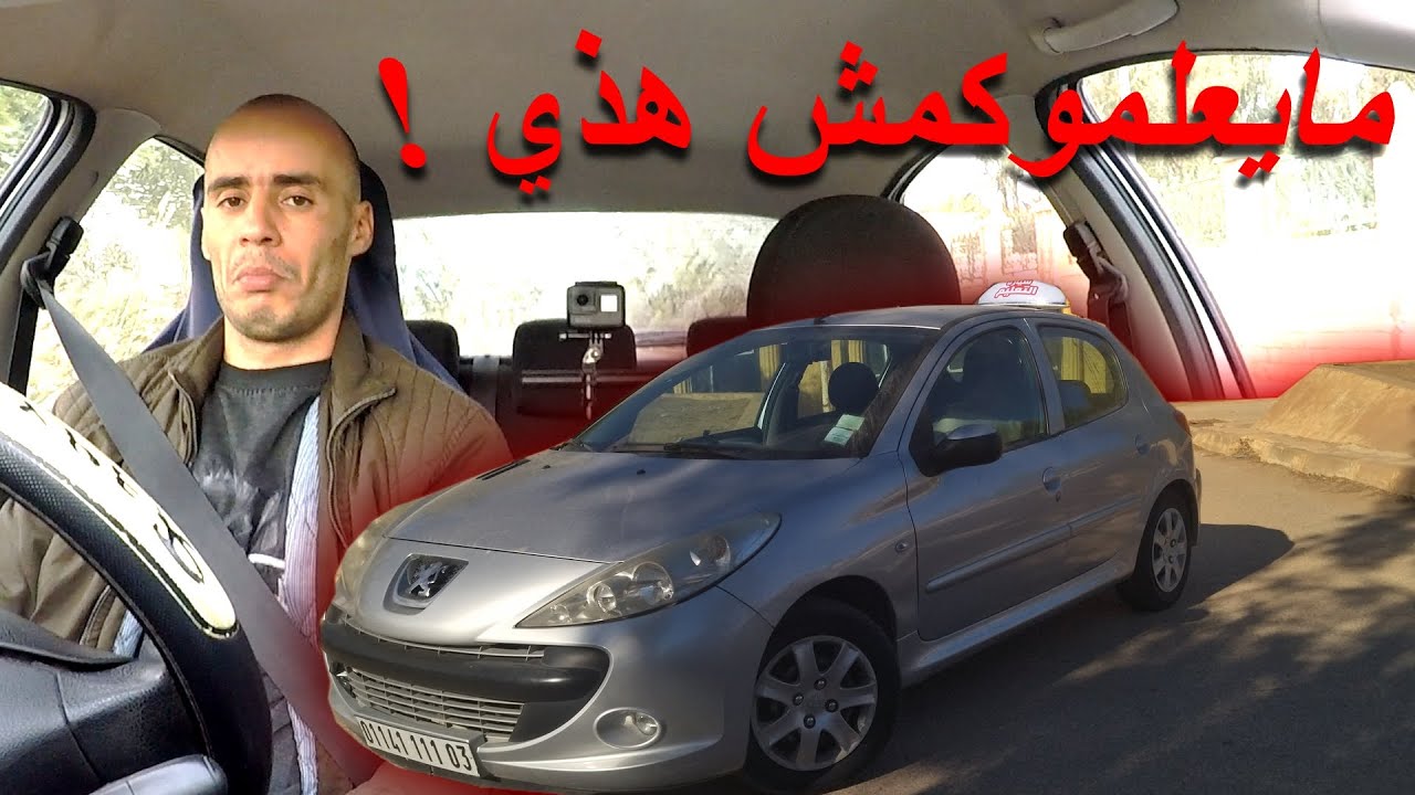يتجنبون تدريبكم على هذه التقنيات في مدارس تعليم السياقة