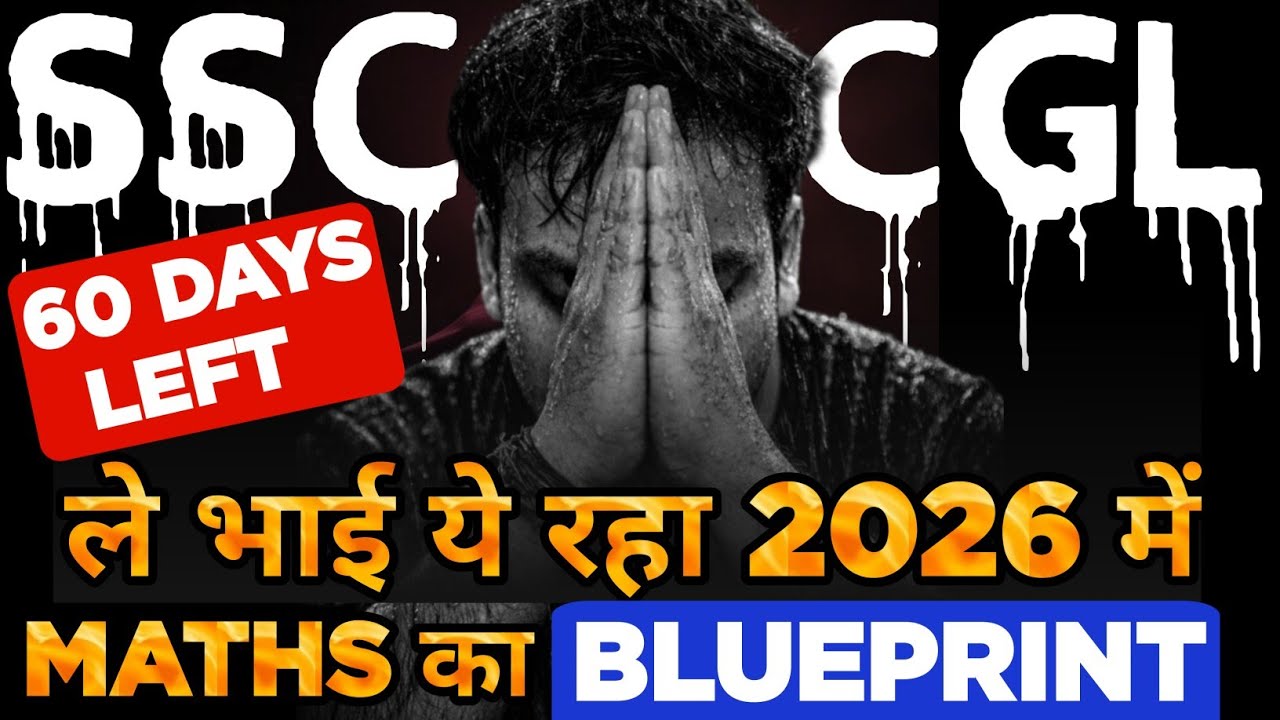 SSC CGL 2026 | COMPLETE MATHS STRATEGY| BY Maths Maestro #ssccgl2026 #cgl #chsl #cpo #ssc #maths