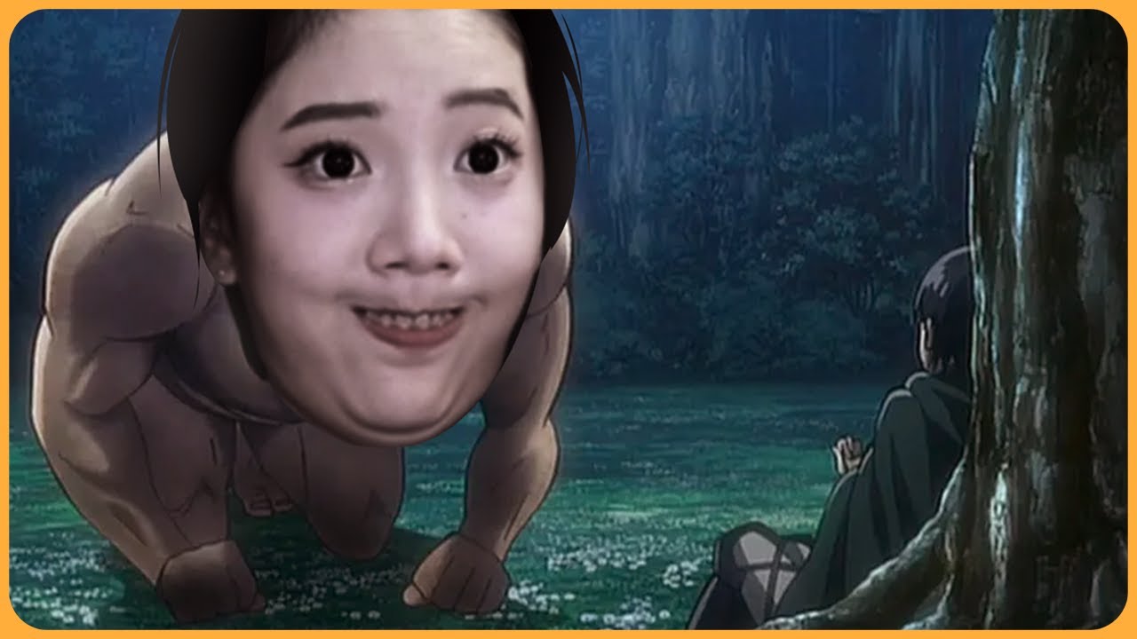 진격의 은별