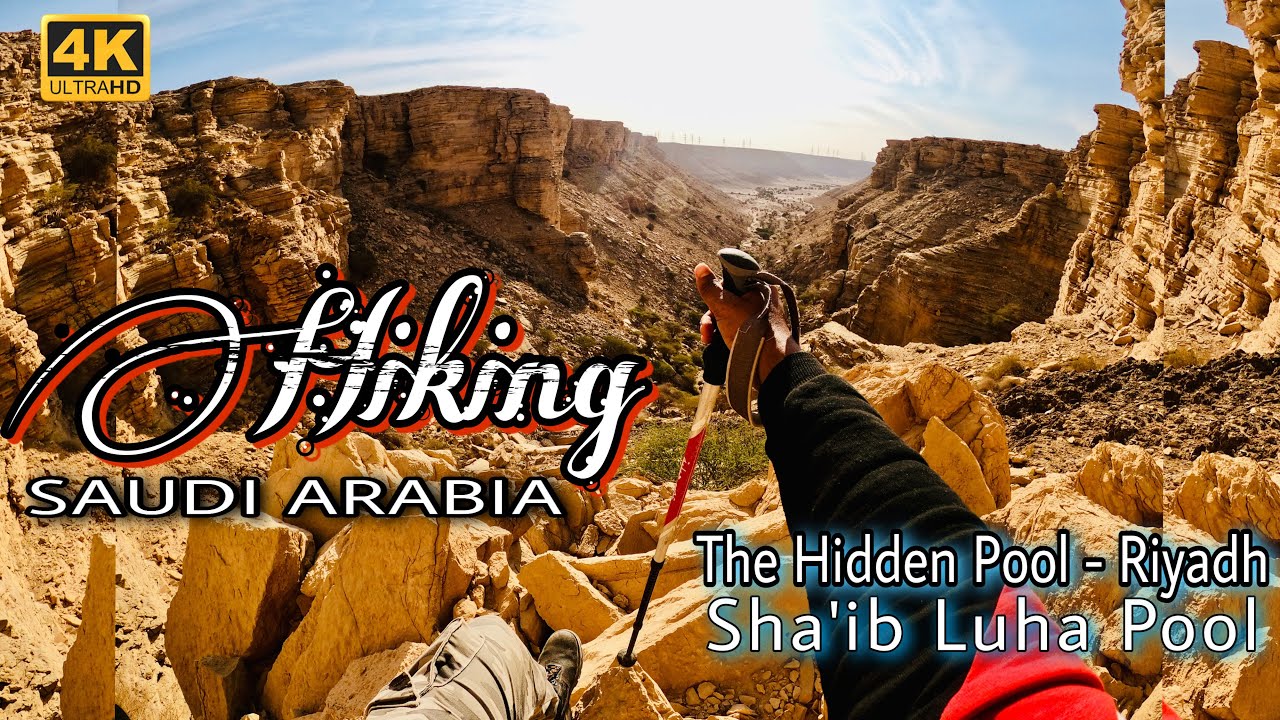 【4K】Hiking | Exploring Sha’ib Luha Pool - The Hidden Pool- Riyadh