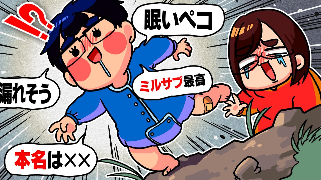 【激ヤバ発言】泥酔した夫にバカゲー実況させたら過去最高の爆笑回になりましたwwwwwwwww