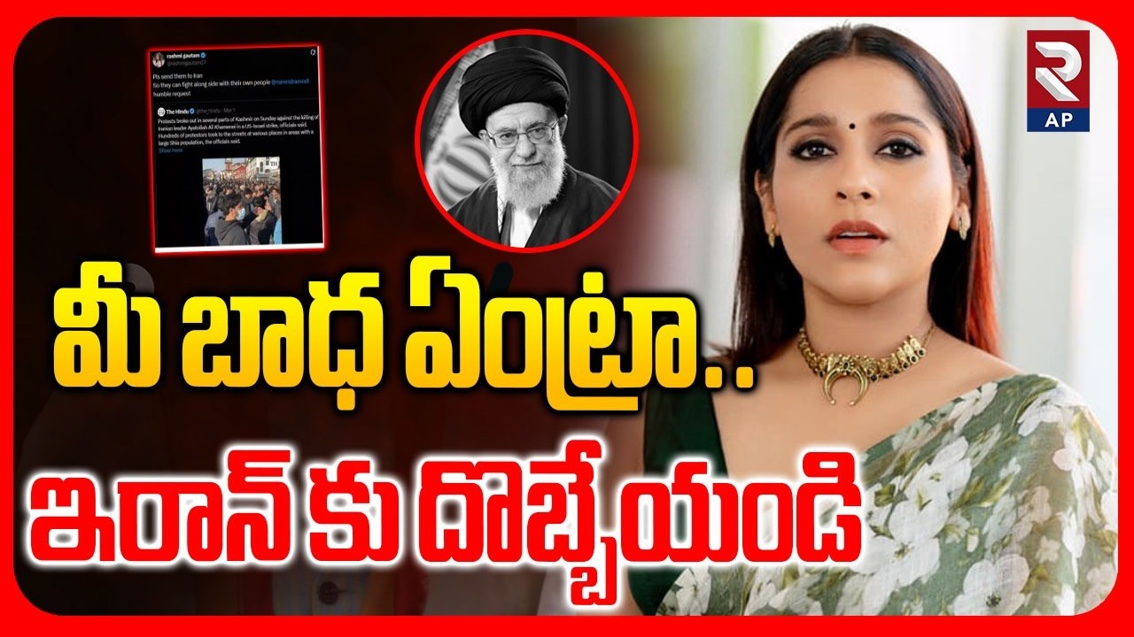 Anchor Rashmi Strong Warning To Protesters | PM MODI | RTV AP