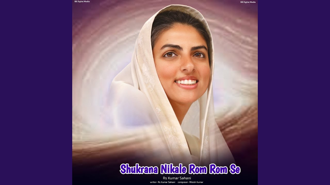 Shukrana Nikale Rom Rom Se