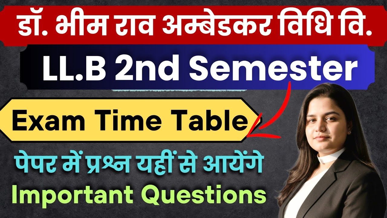 Ambedkar Law University Jaipur LLB 2nd Semester Exam Time Table |important Questions|Alu LLB 2nd sem
