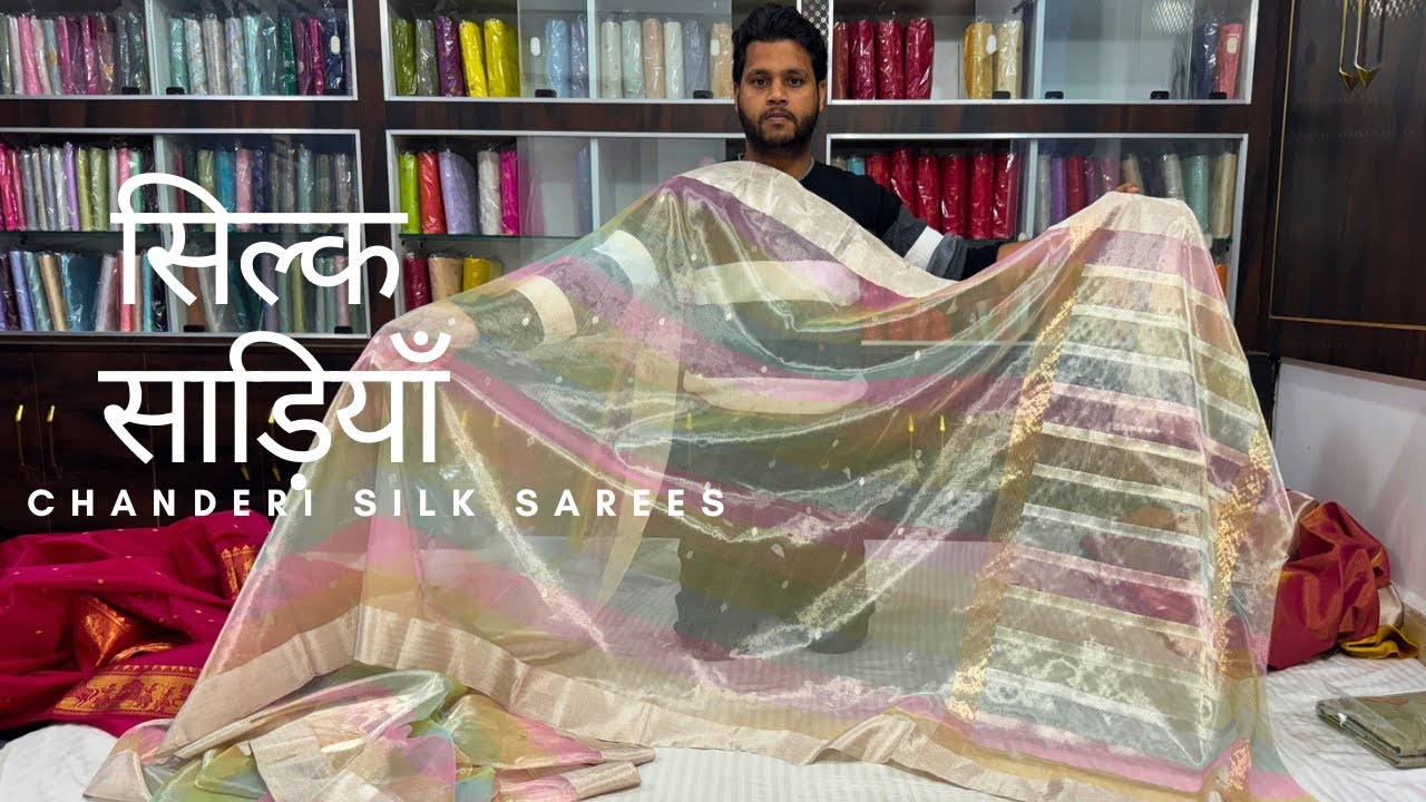 Madhya Pradesh famous saree || chanderi tissue saree || chanderi saree collection
