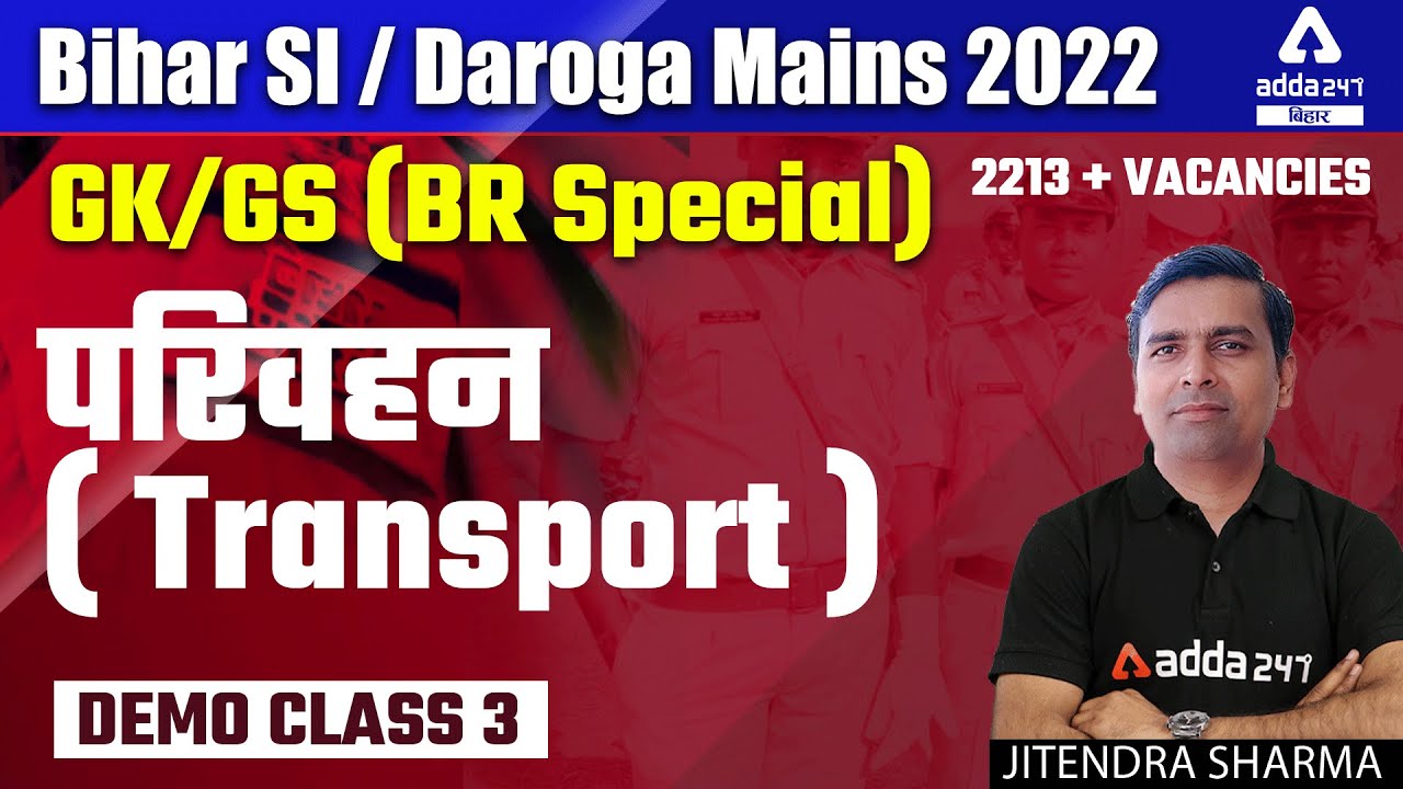 Bihar Daroga Mains 2022 | Bihar SI Mains | GK GS By Jitendra Sharma | Transport Demo Class
