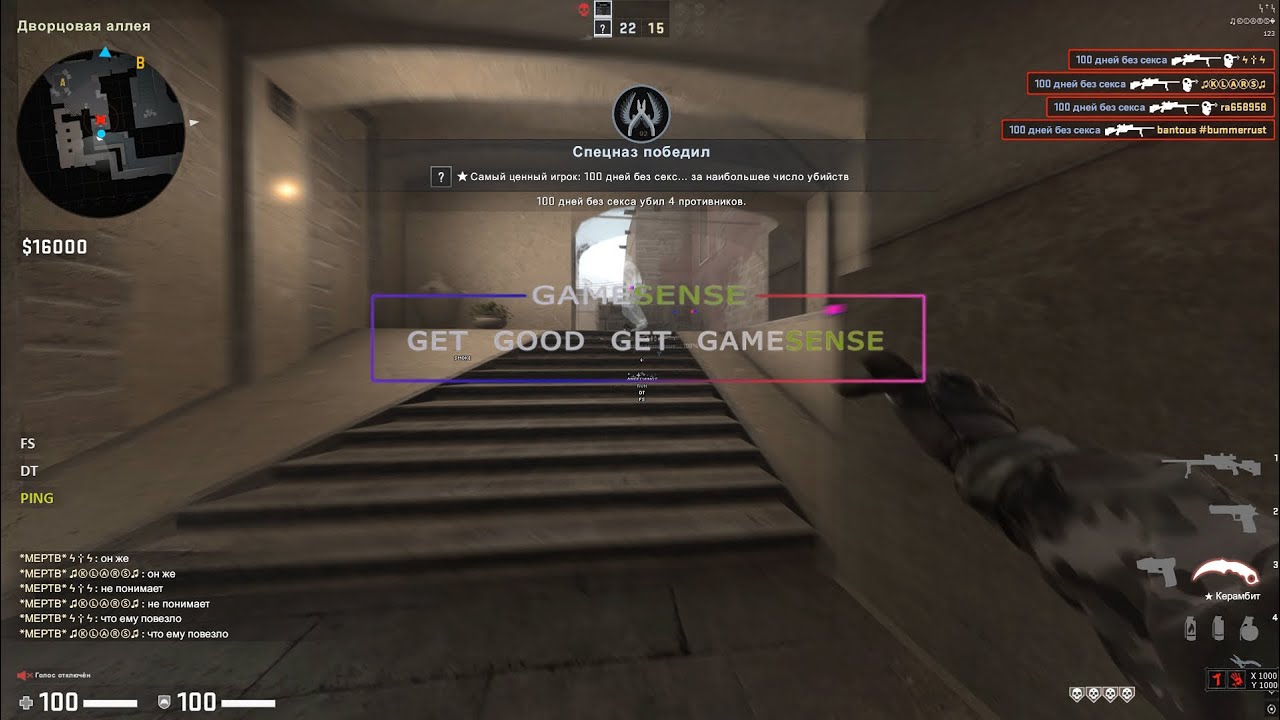 hvh highlights #4 ft. gamesense & BEST LUA | BEST CFG IN DESC