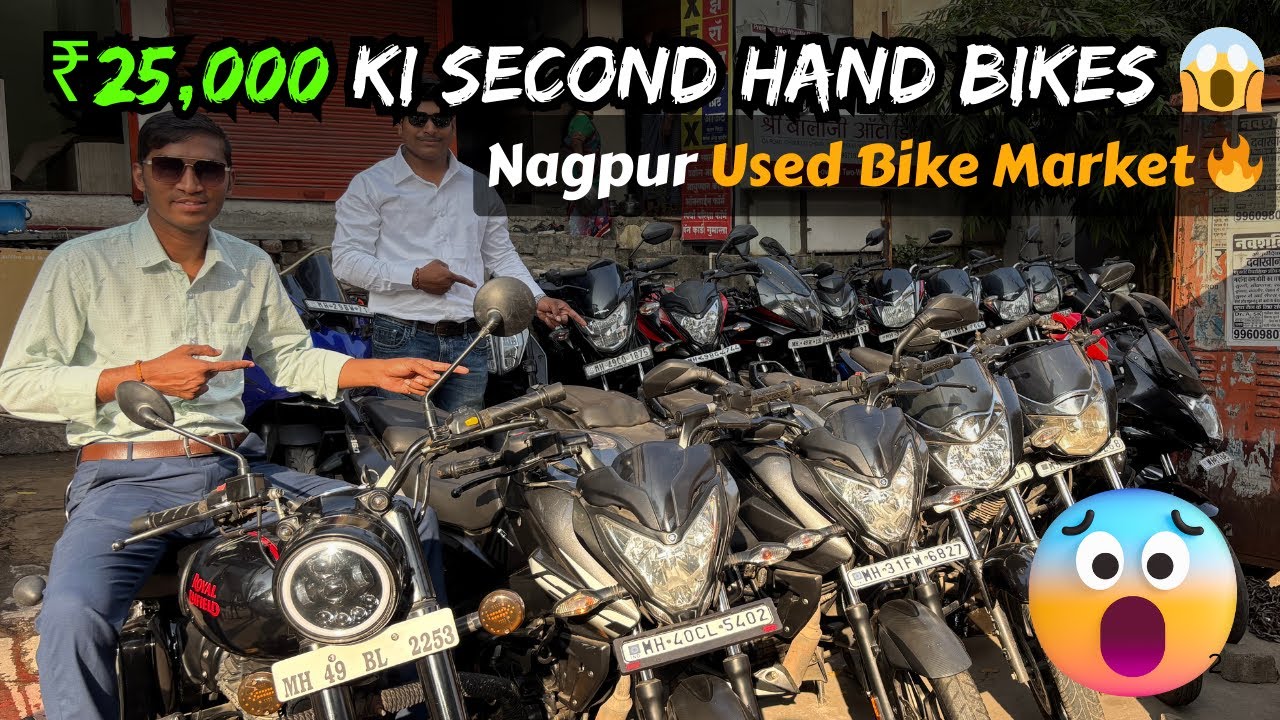 Nagpur Used Bike Market 🔥 | Condition A1 Bikes | Best Deals 💸