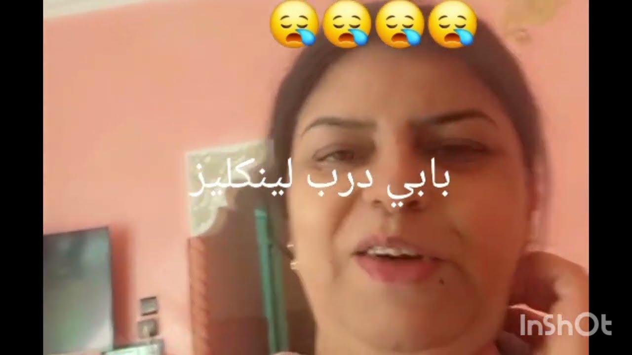 صباح لخير أرزاق اوتيسير 🥰 باقي لينا اوسبوع درب لينكليز  كولو غيتردام داكشي  كيقضع قلاب 