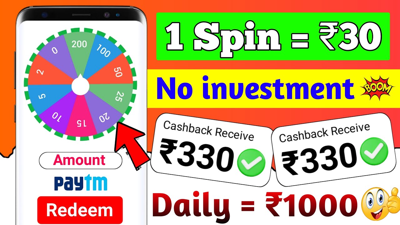🔴spin money earning app || spin to win real money || 💥 spin and win withdrawal proof || spin and win