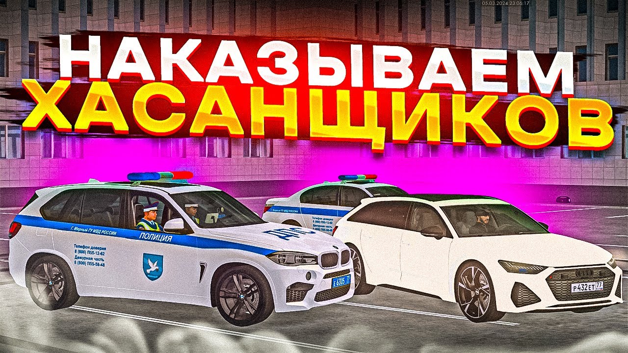 😱 ХАСАНЩИКИ ДЁРГАЮТ ИНЕТ В ПОГОНЕ! БУДНИ ДПС В МТА ПРОВИНЦИЯ
