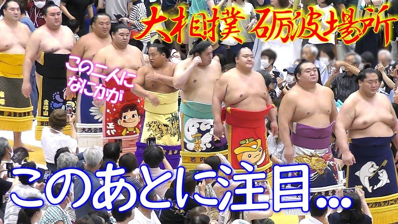 【大相撲巡業】お相撲さんいたずら好きなんですね🥁正代と玉鷲に注目👀🌸