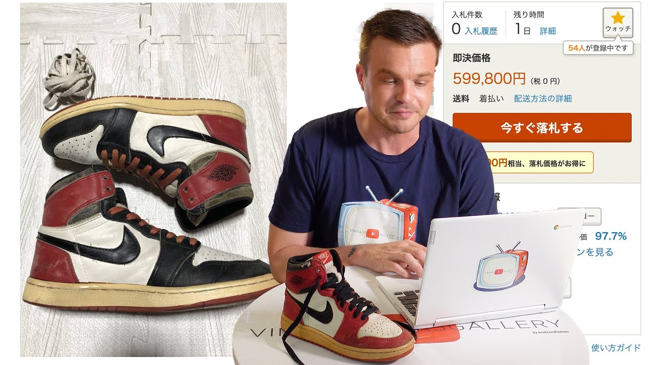 I found these GRAILS on Japanese auction sites