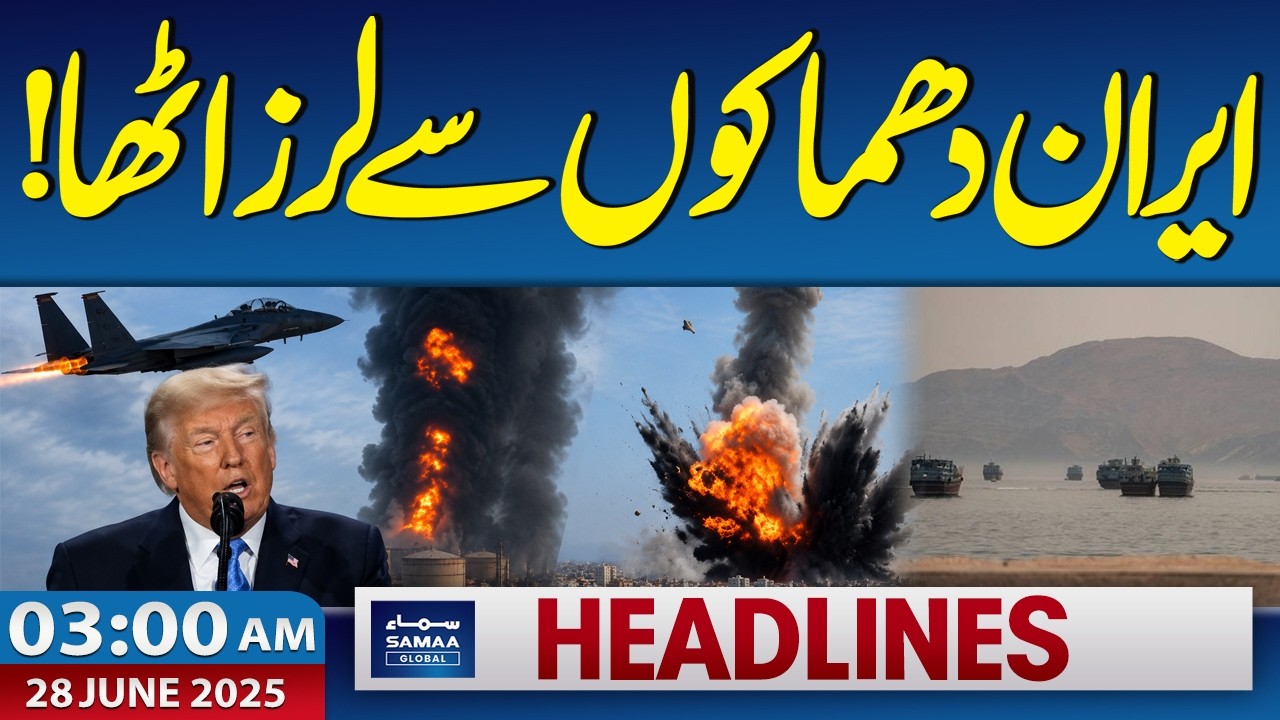 US-Iran Deal | Iran Shaken by Explosions! | 3 AM News Headlines | Samaa Global