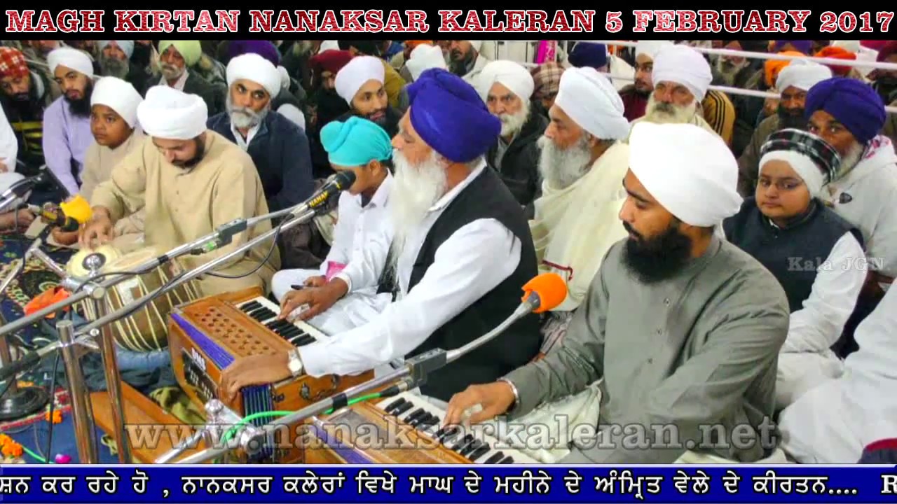 Magh Kirtan 4 Nanaksar Kaleran 5 February 2017 , by Bhai Manjinder Singh Ji Hathoor