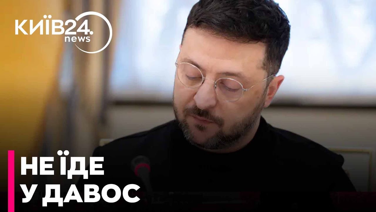 ❗ЗЕЛЕНСЬКИЙ повідомив, що поки НЕ ЇДЕ В ДАВОС через удар РФ