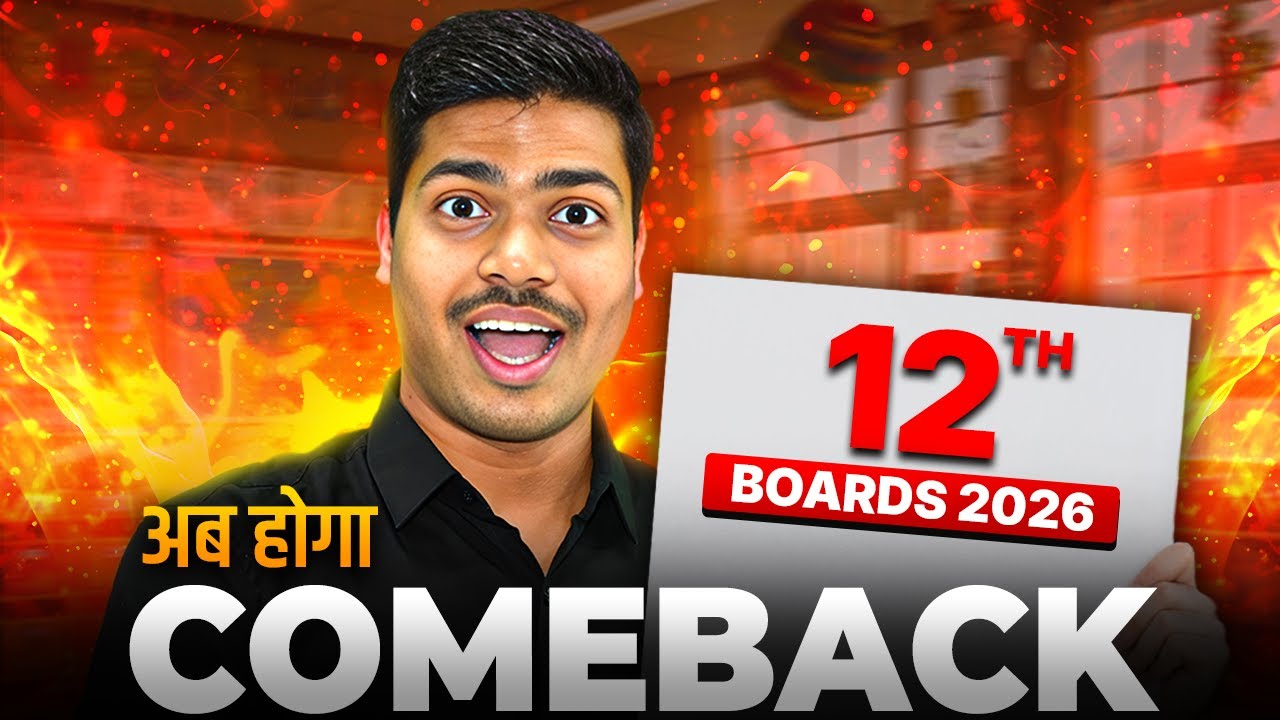COMEBACK PLAN FOR CLASS 12 BOARDS 2026 | SUNIL PANDA