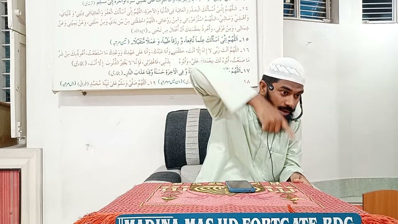 Ramzan Duroos 1 || Shaik Hafiz Naseem Aljamai