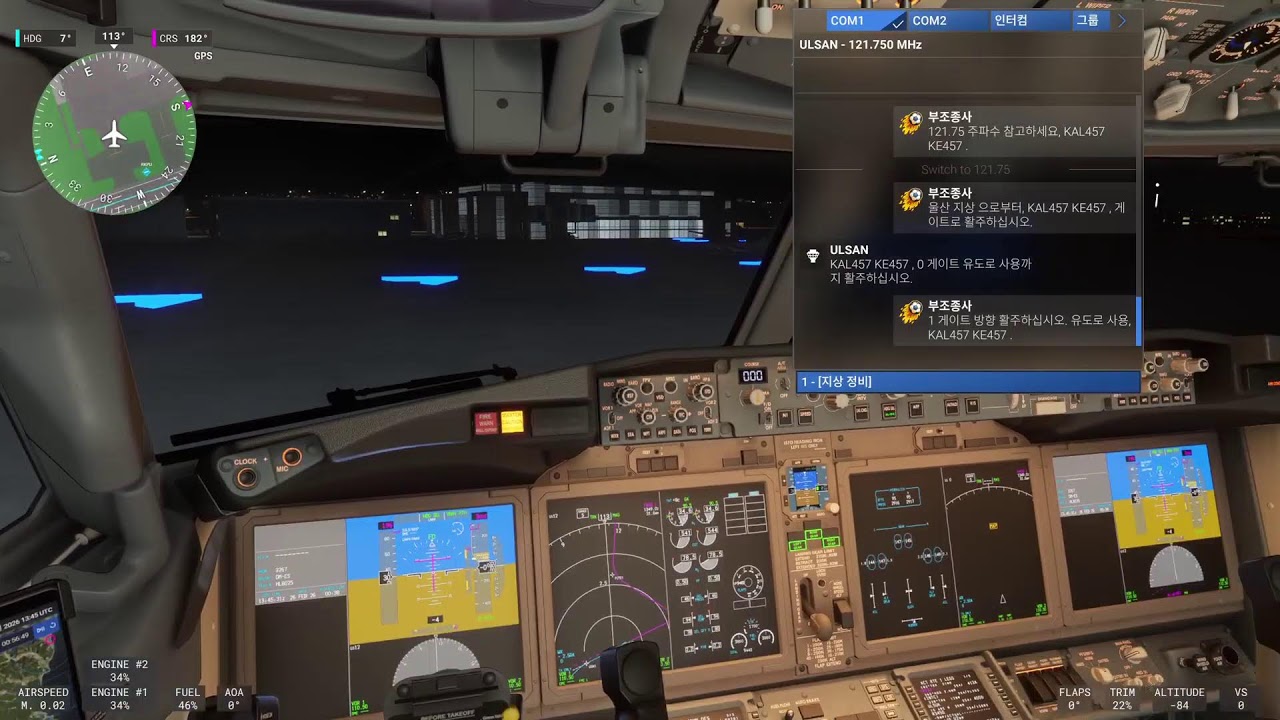 MSFS 2024 LIVE