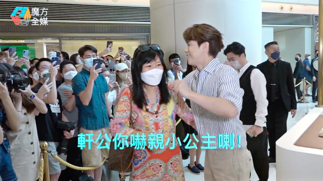 【實況版！】驚世未了緣！七師傅行行吓街撞到張敬軒出Event 幾經辛苦成功集郵！